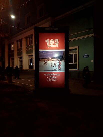 105th anniversary of Murmansk