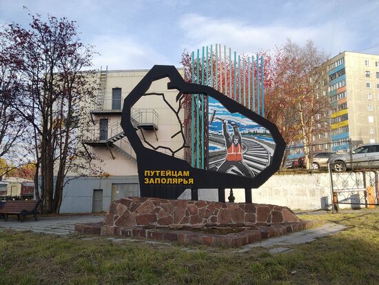 Monument to Polar Railway Workers in Murmansk
