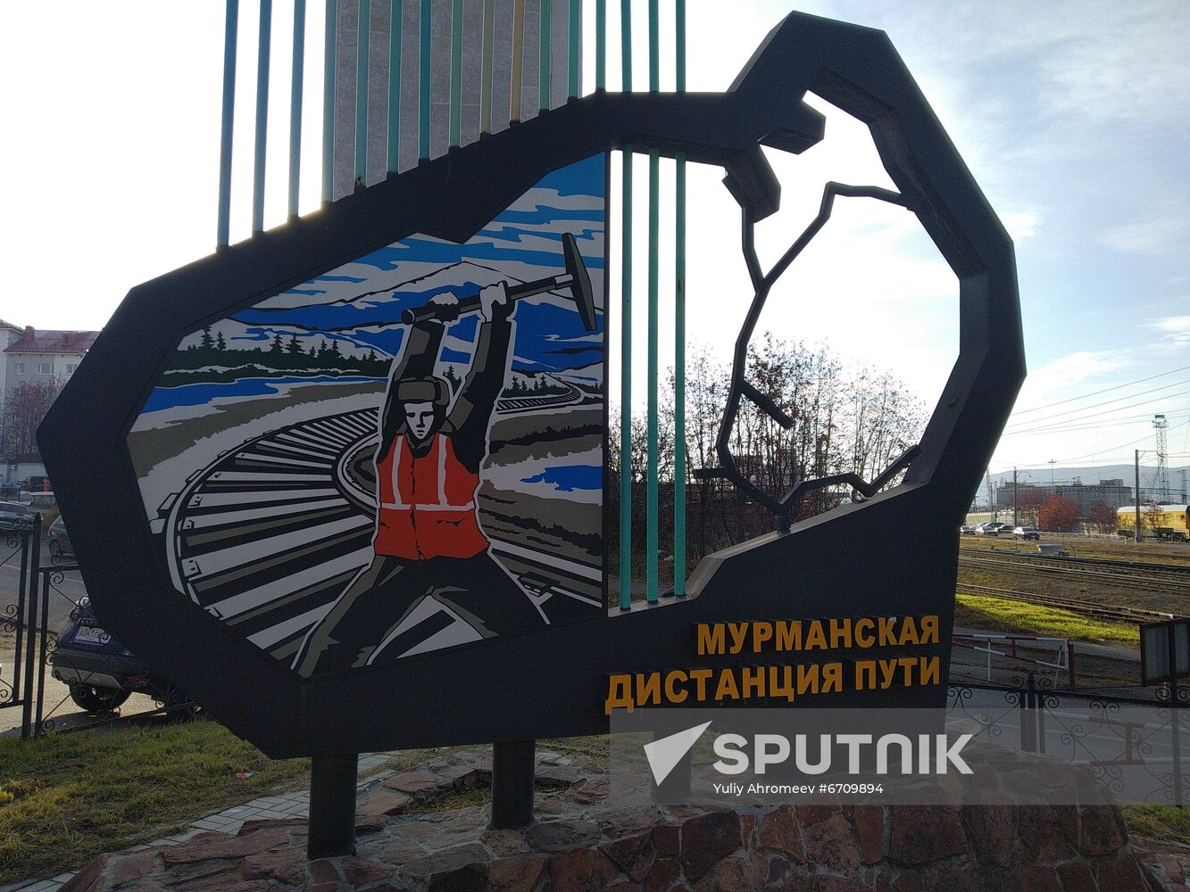 Monument to Polar Railway Workers in Murmansk