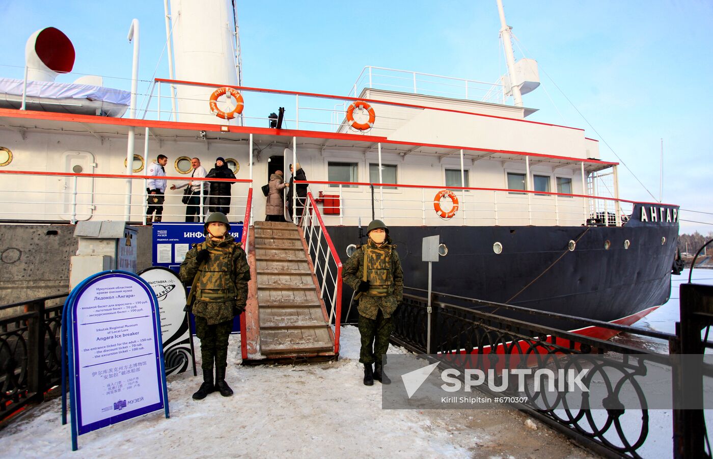 Renovated Angara Museum-Icebreaker reopens in Irkutsk