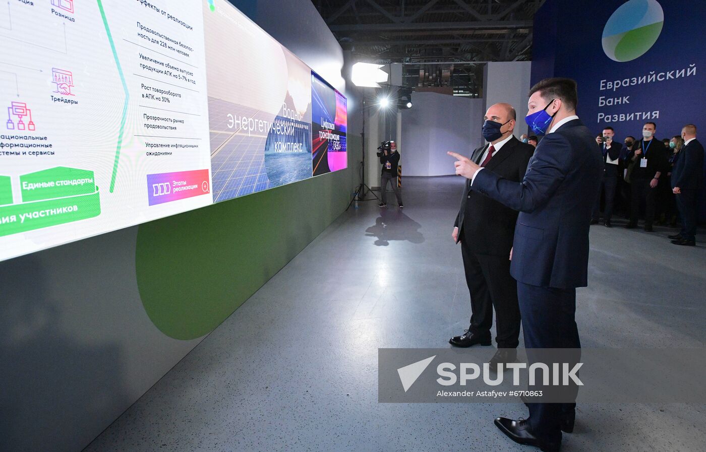Russia Mishustin Eurasian Congress