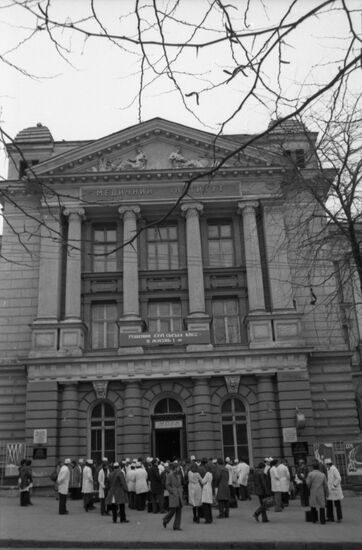 Odessa medical institute