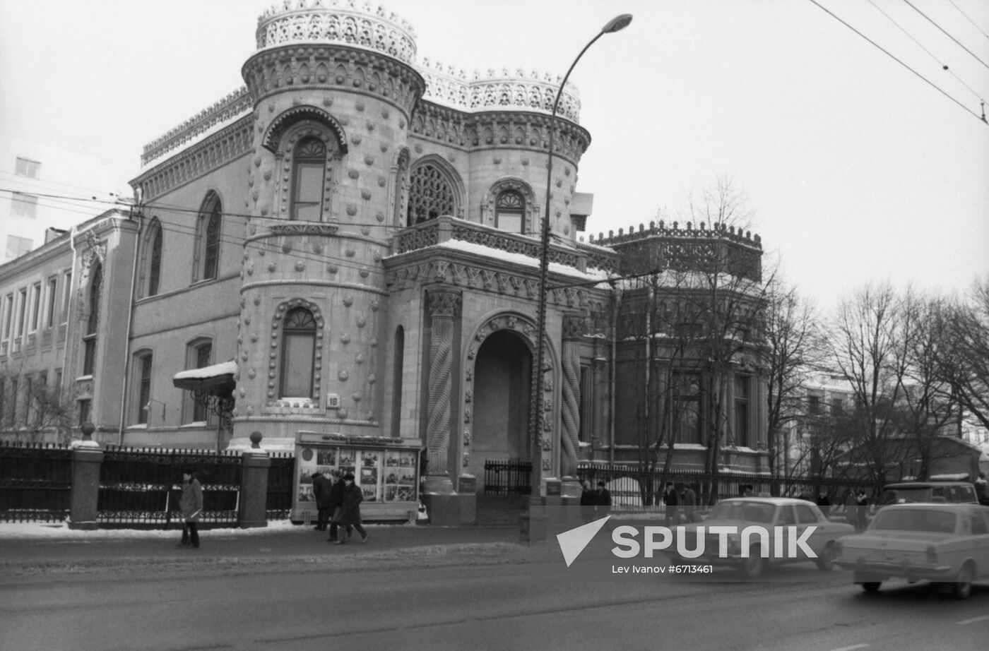 Building of House of Friendship With Peoples of Foreign Countries