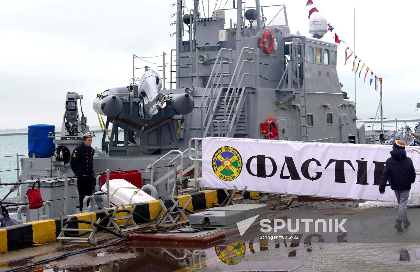 Ukraine Military Equipment Exhibition
