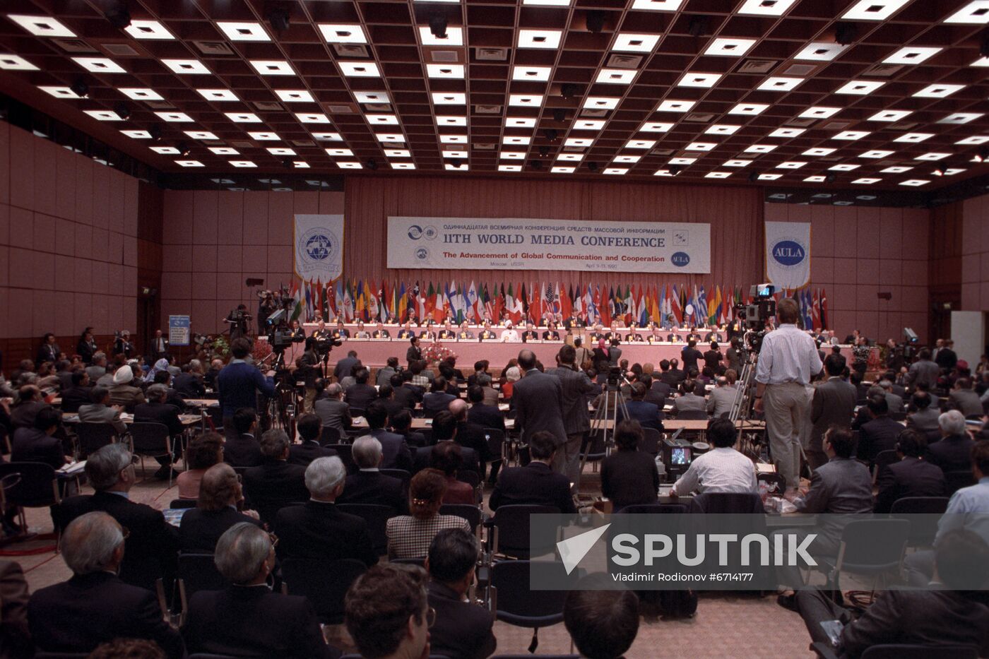 11th World Mass Media Conference