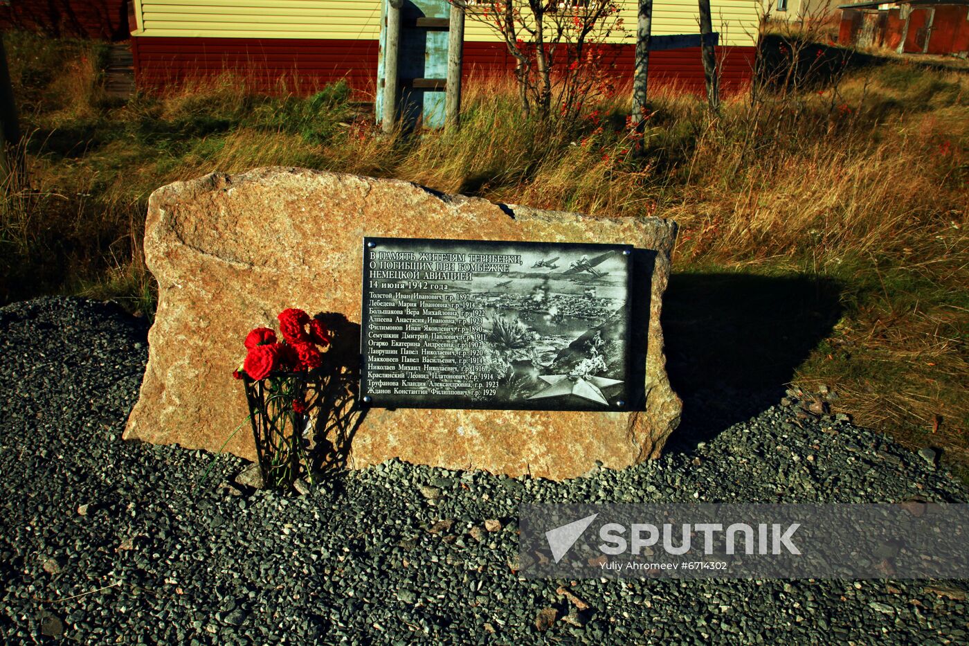 Memorial plaque for Teriberka residents