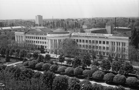 Krasnodar Polytechnic Institute