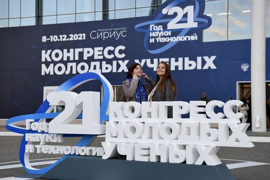 2021 Young Scientists Congress. Best Photos