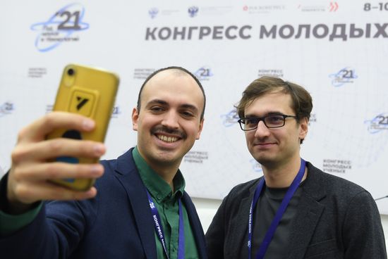 2021 Young Scientists Congress. Startups and IT Entrepreneurship: Ecosystems Supporting Tech Projects