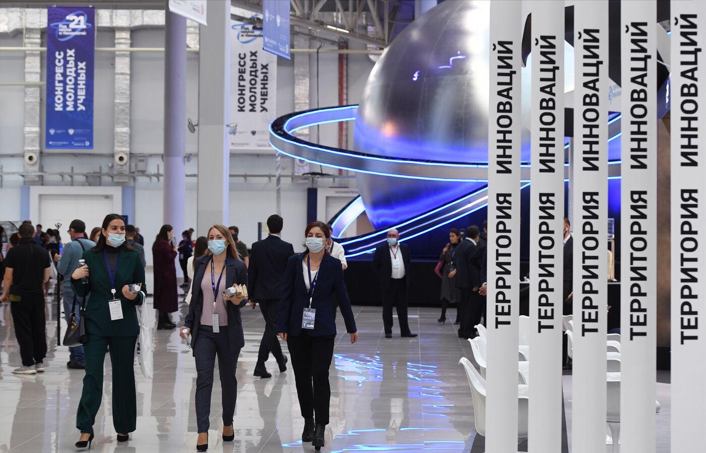 Young Scientists Congress and closing of the Year of Science and Technology