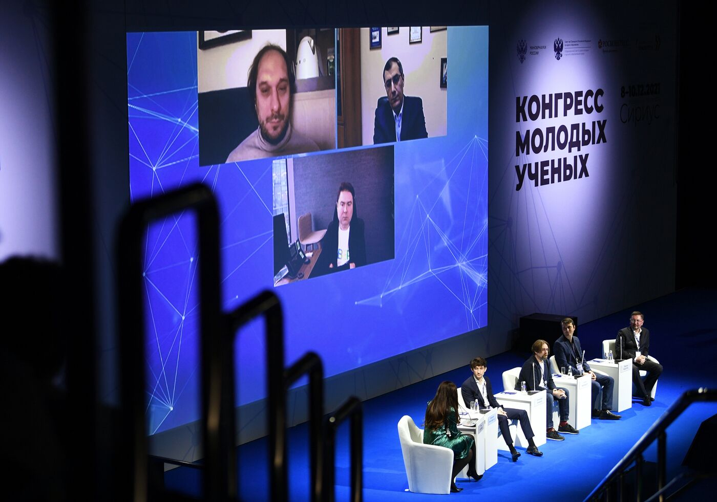 2021 Young Scientists Congress. Artificial intelligence