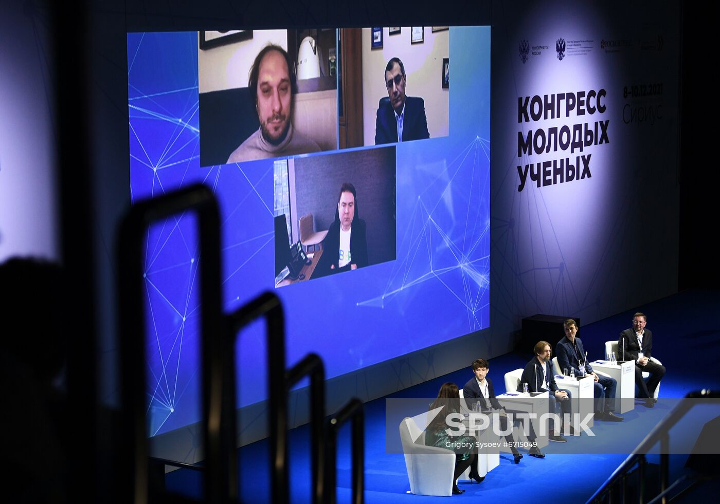 2021 Young Scientists Congress. Artificial intelligence