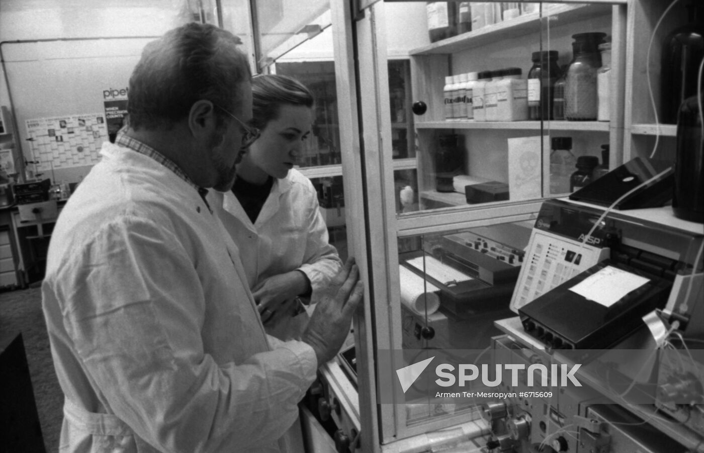 Ordzhonikidze All-Union Chemical Pharmaceutical Scientific Research Institute