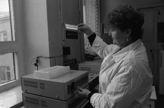 Ordzhonikidze All-Union  Chemical Pharmaceutical Scientific Research Institute