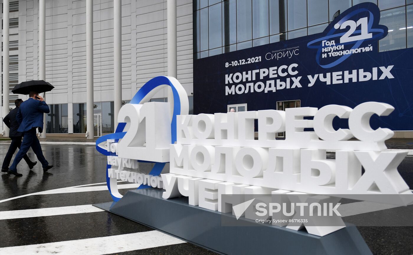 Young Scientists Congress and Closing of the Year of Science and Technology