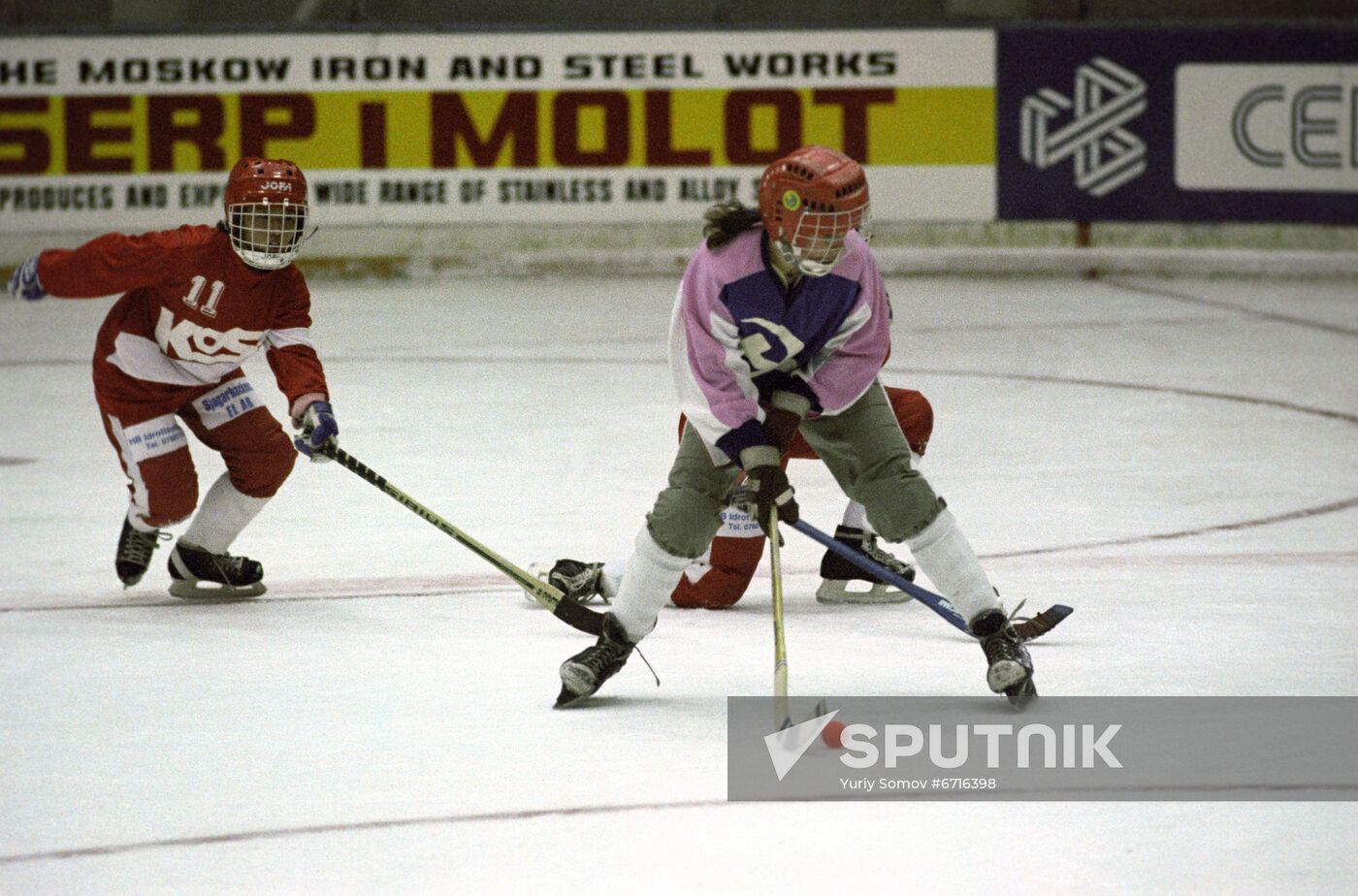 Moscow International Mini-Hockey Tournament