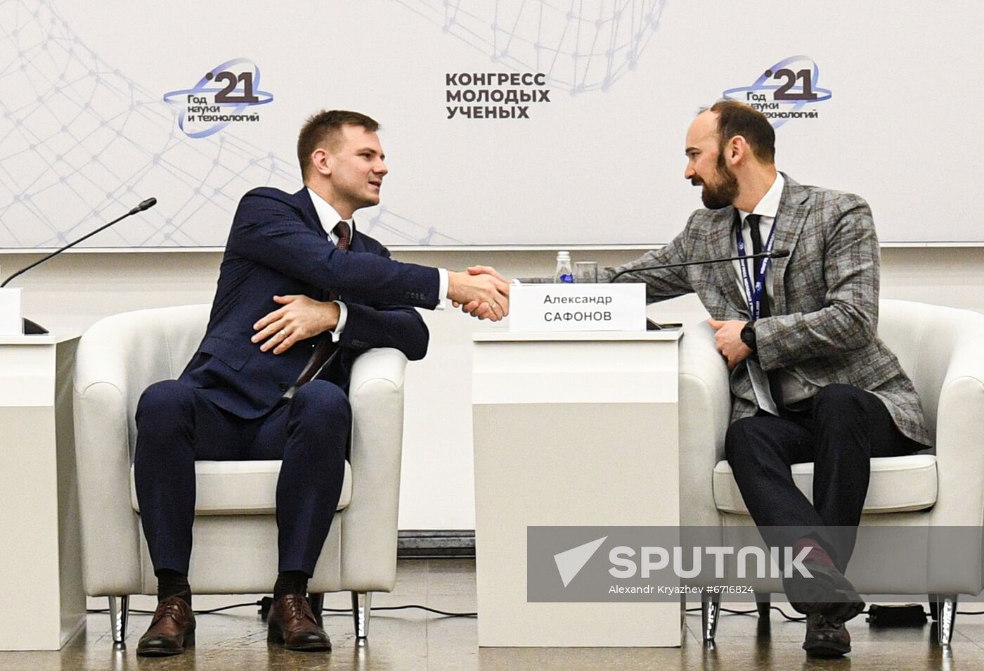 Yong Scientists Congress 2021. Technology transfer: how universities can become innovation factories