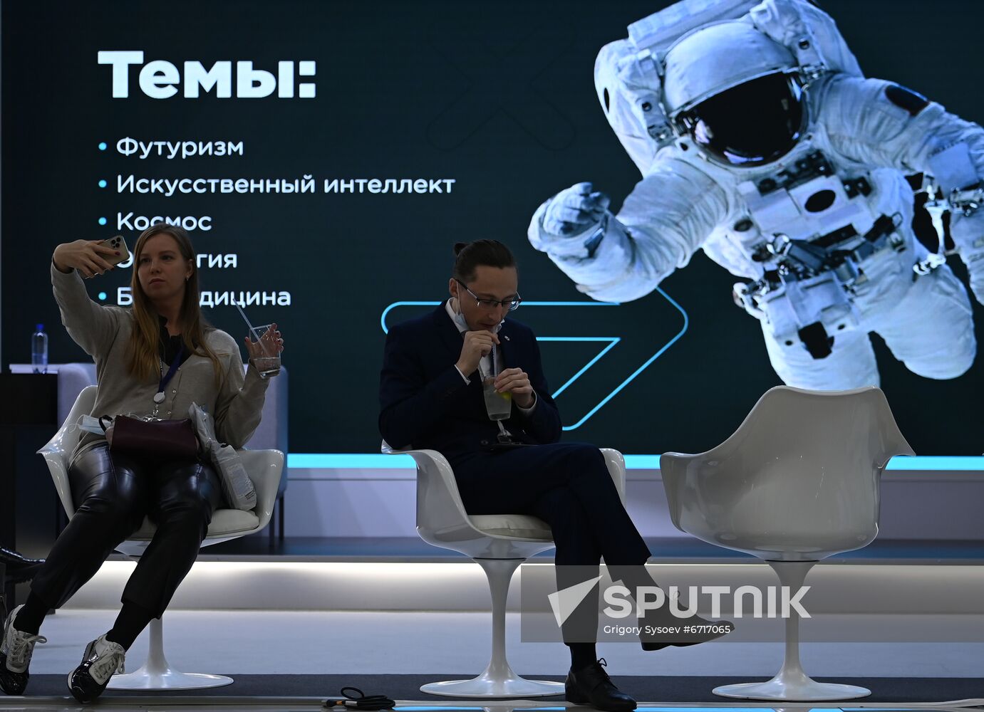 Young Scientists Congress and Closing of the Year of Science and Technology