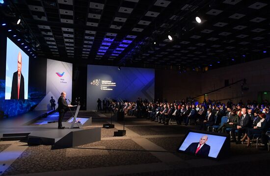 Russia Mishustin International Export Forum