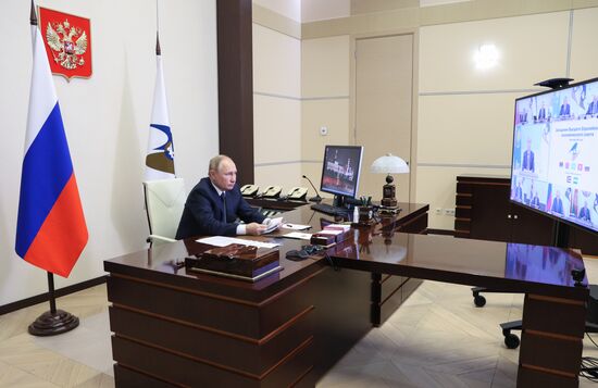 Russia Putin Supreme Eurasian Economic Council