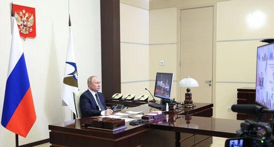Russia Putin Supreme Eurasian Economic Council