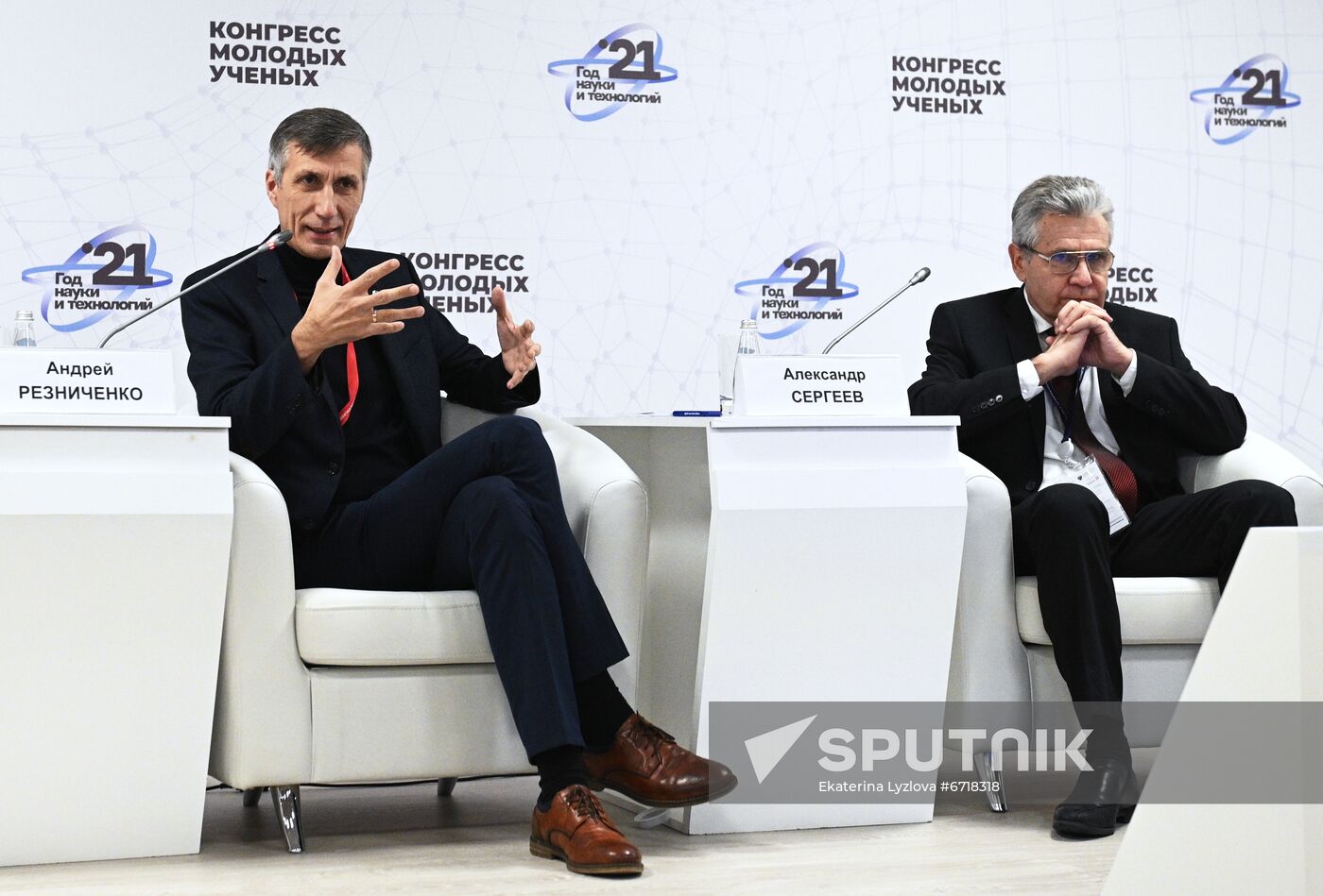 Young Scientists Congress 2021. From the Year of Science and Technology to the International Year of Basic Sciences