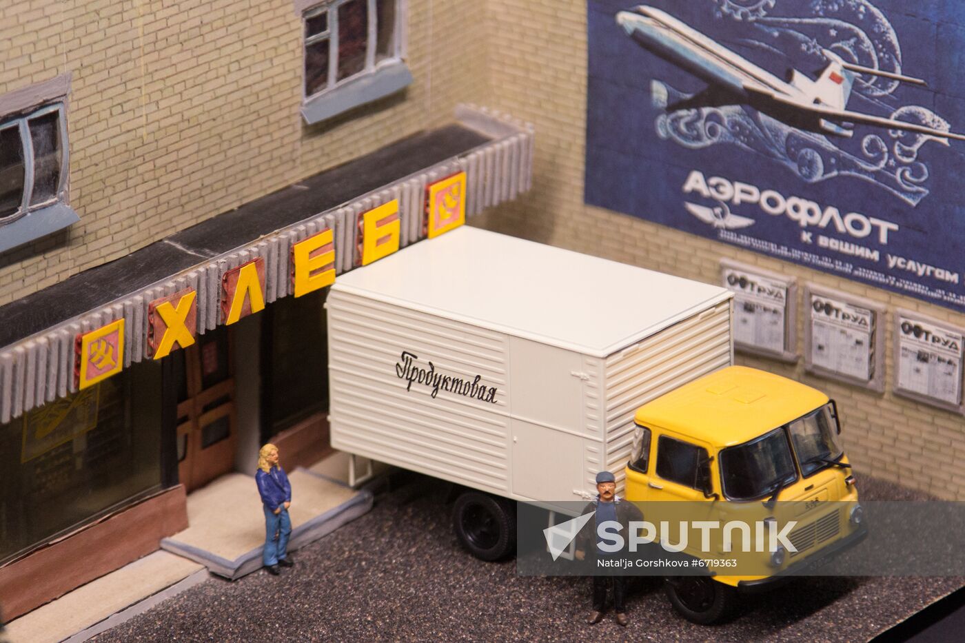 Russia Miniature Car Collection