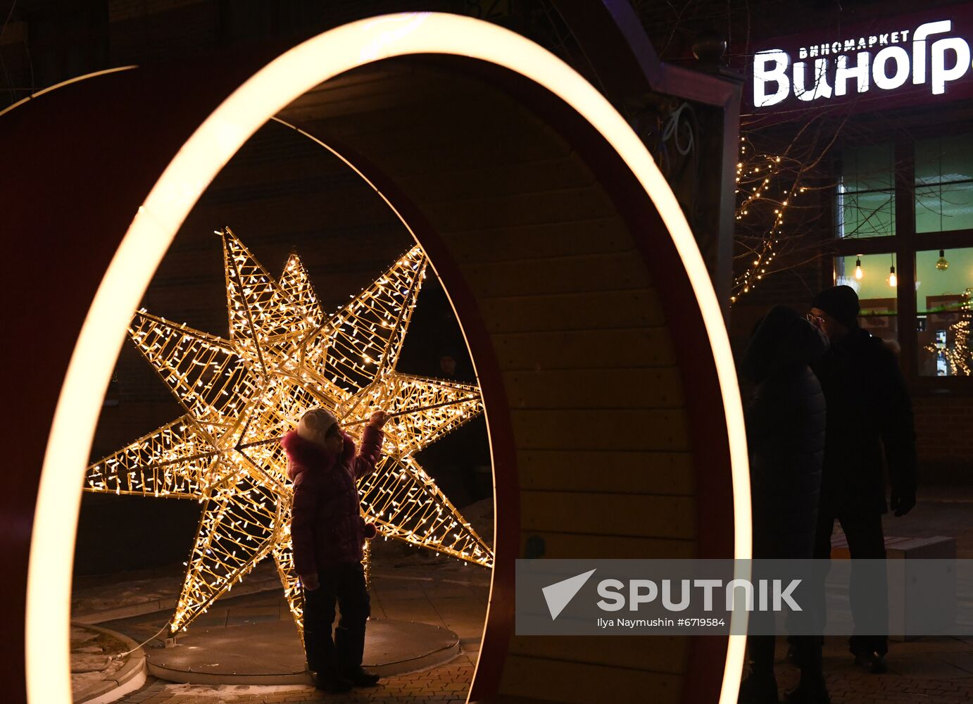 Russia New Year Festive Season Preparations