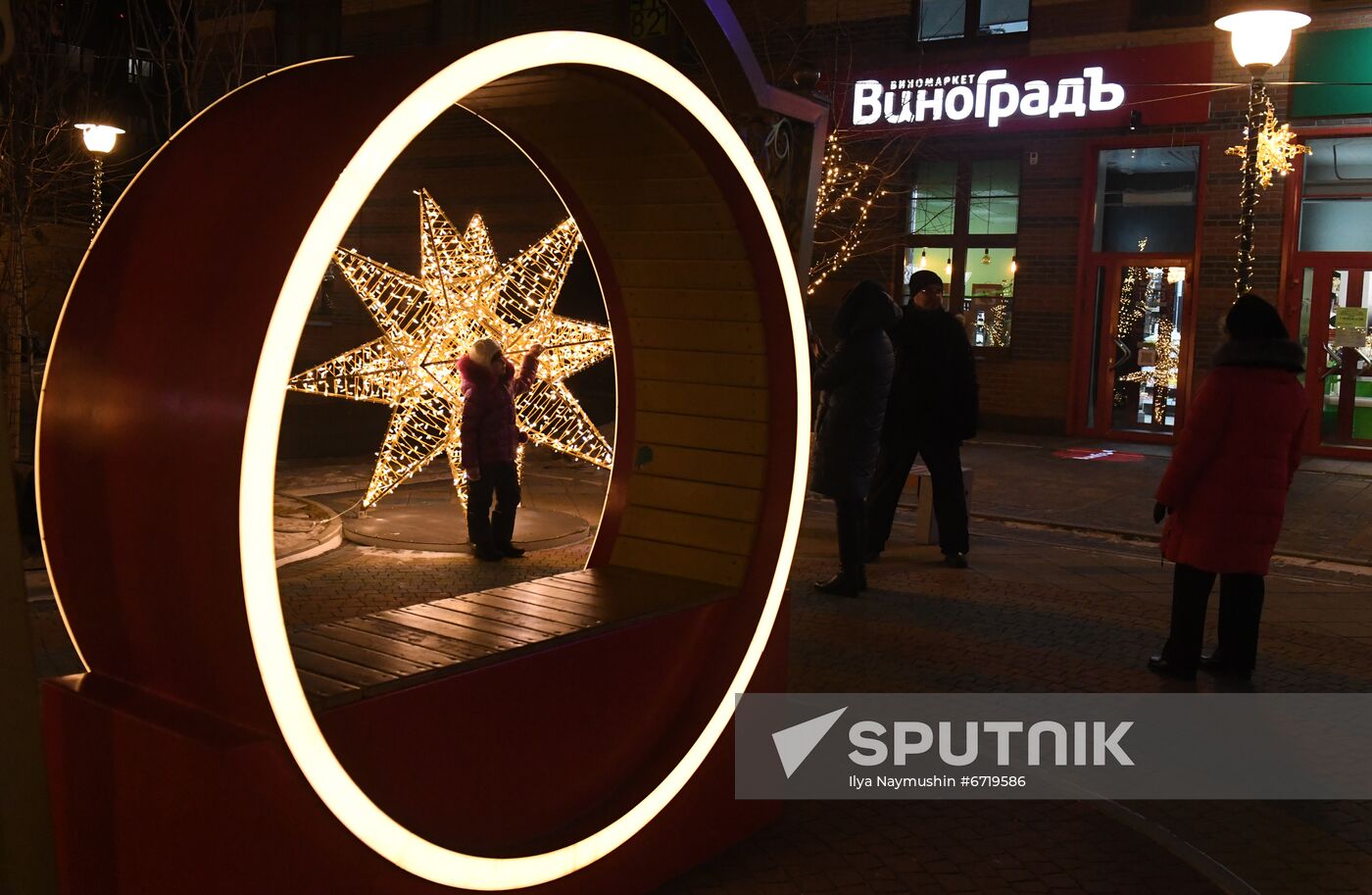 Russia New Year Festive Season Preparations