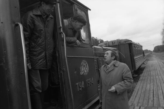 Private railway