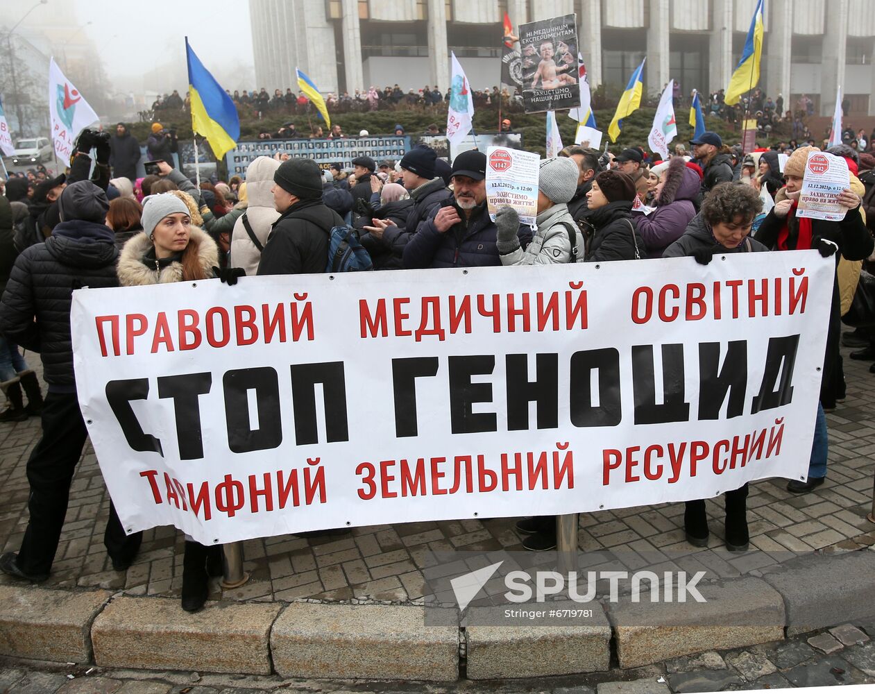 Ukraine Coronavirus Restrictions Protest