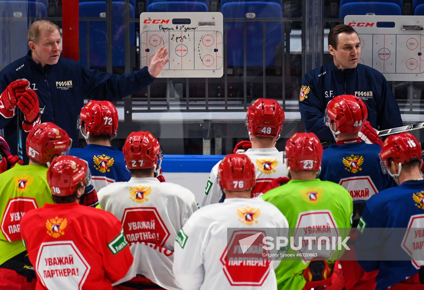 Russia Ice Hockey Euro Tour Training