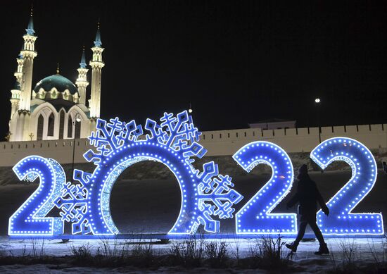 Russia New Year Festive Season Preparations