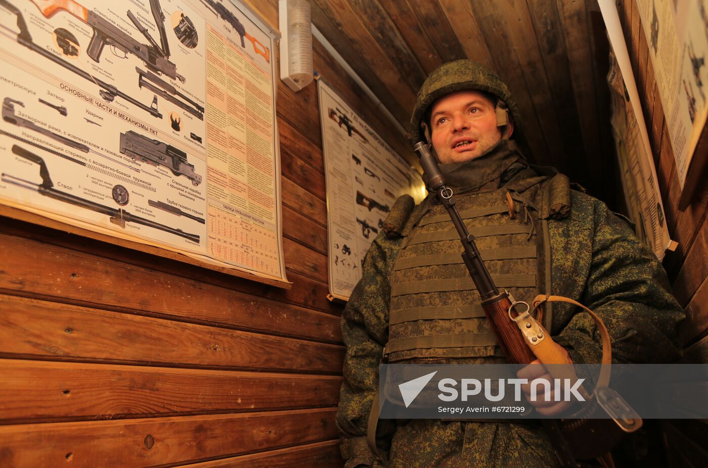 Ukraine DPR Front Line