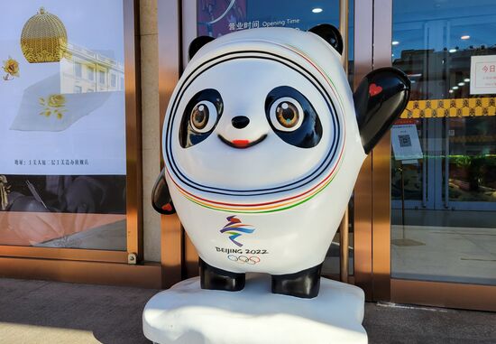 China Olympics 2022 Preparations
