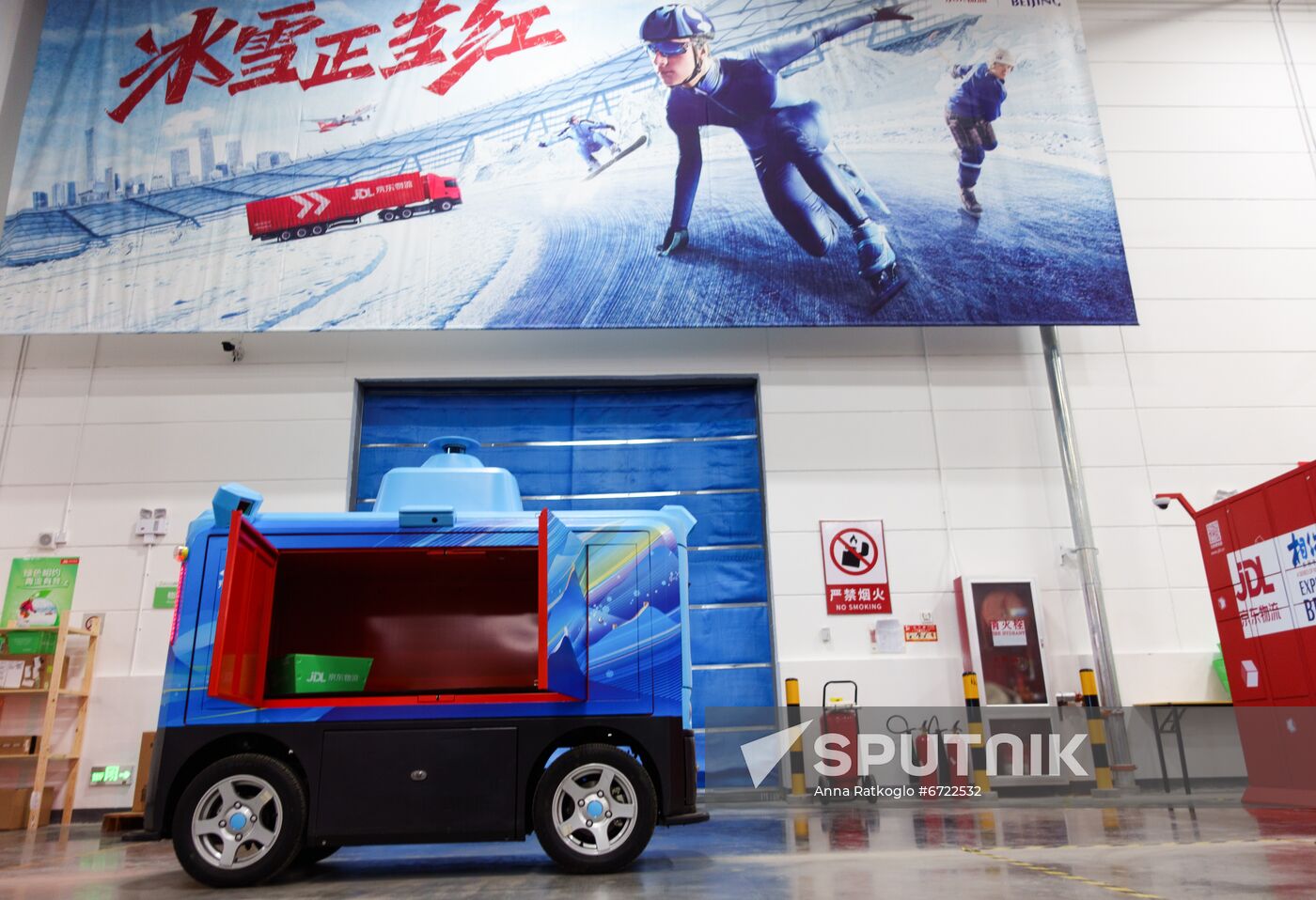 China Olympics 2022 Preparations