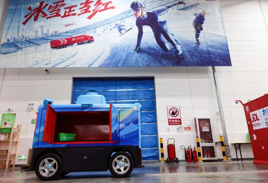 China Olympics 2022 Preparations