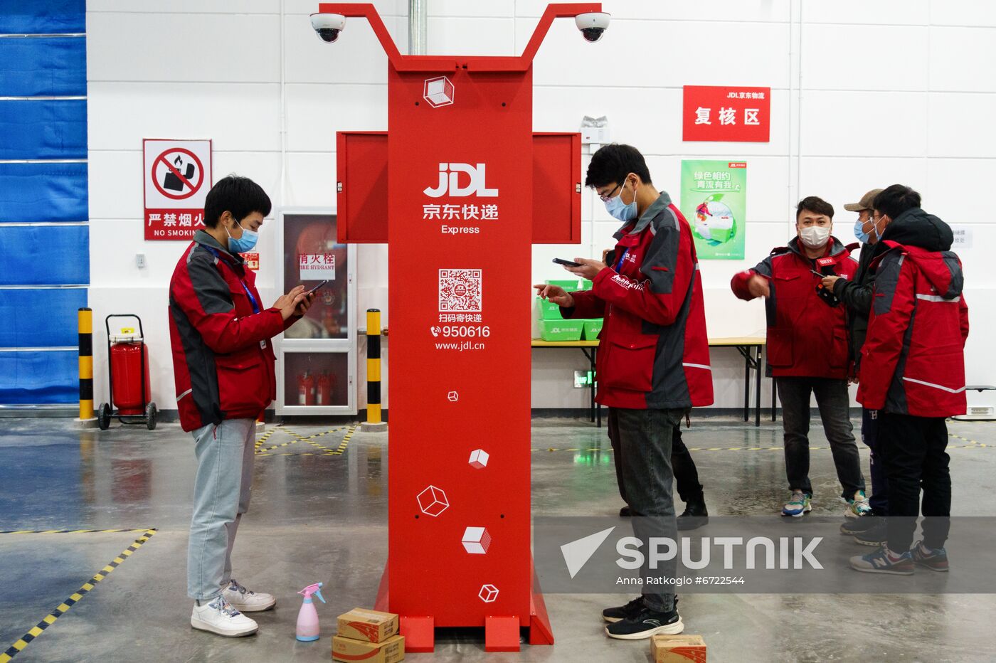 China Olympics 2022 Preparations