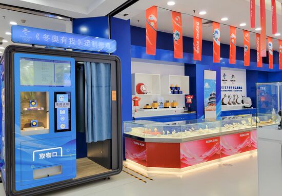 China Olympics 2022 Preparations