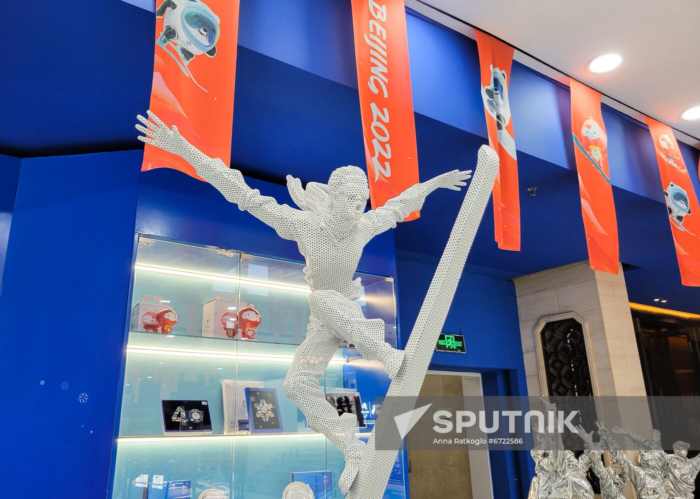 China Olympics 2022 Preparations