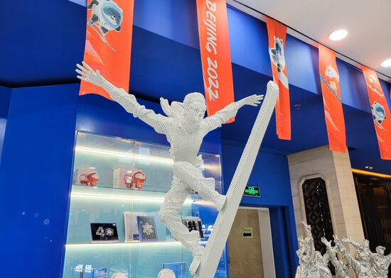 China Olympics 2022 Preparations