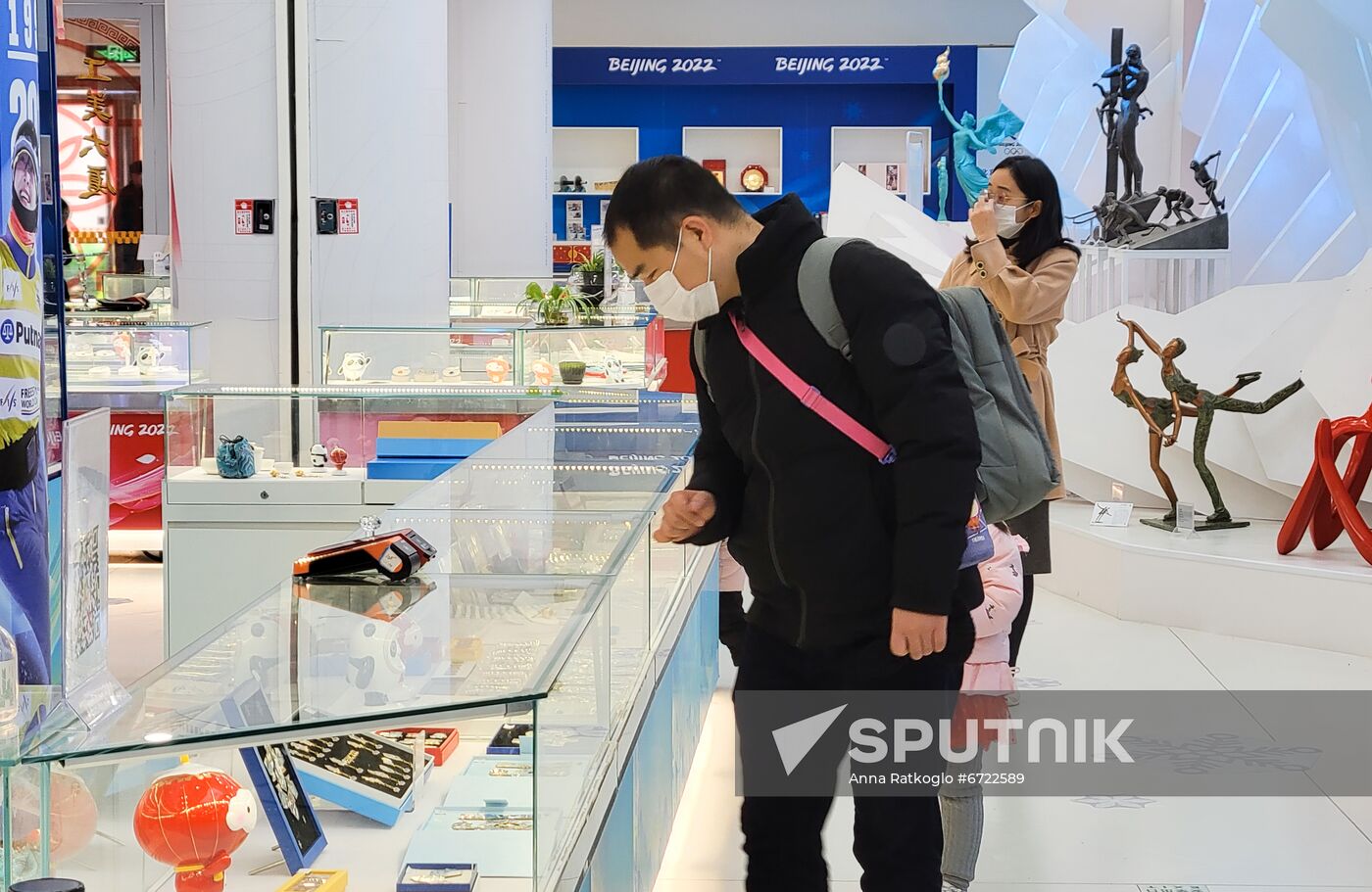 China Olympics 2022 Preparations