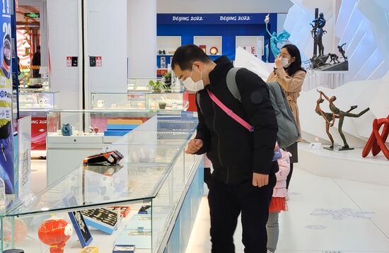 China Olympics 2022 Preparations