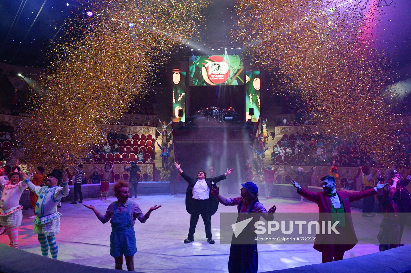 Russia Circus Clowns Festival