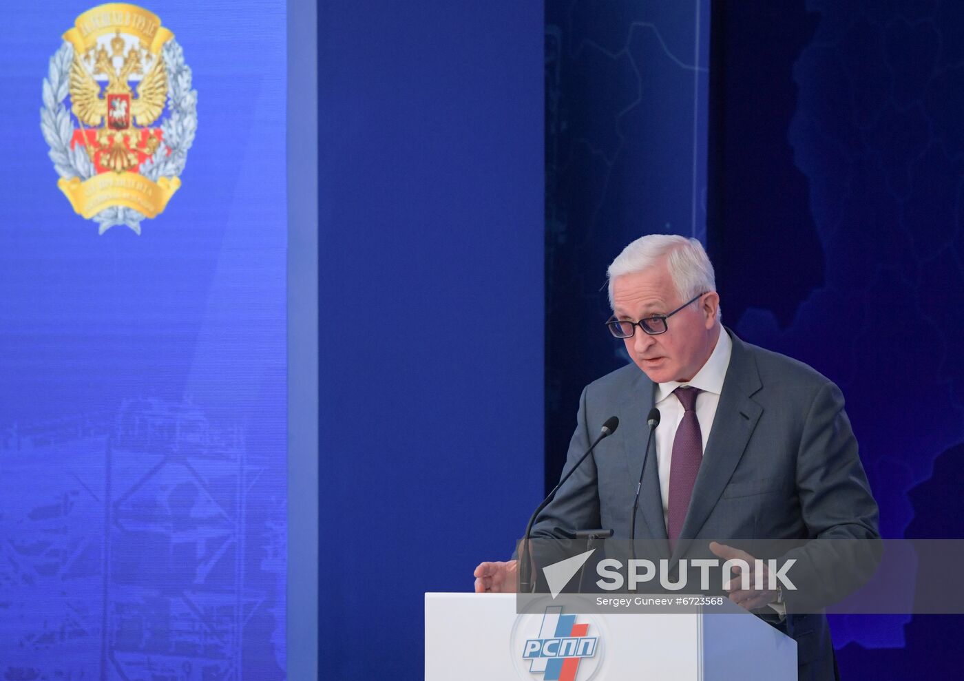 Russia RSPP Congress