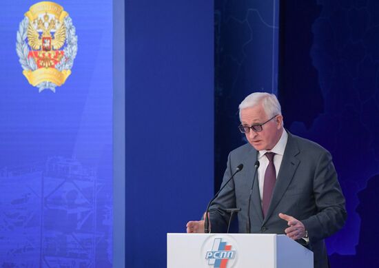Russia RSPP Congress