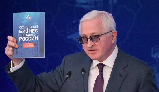 Russia RSPP Congress