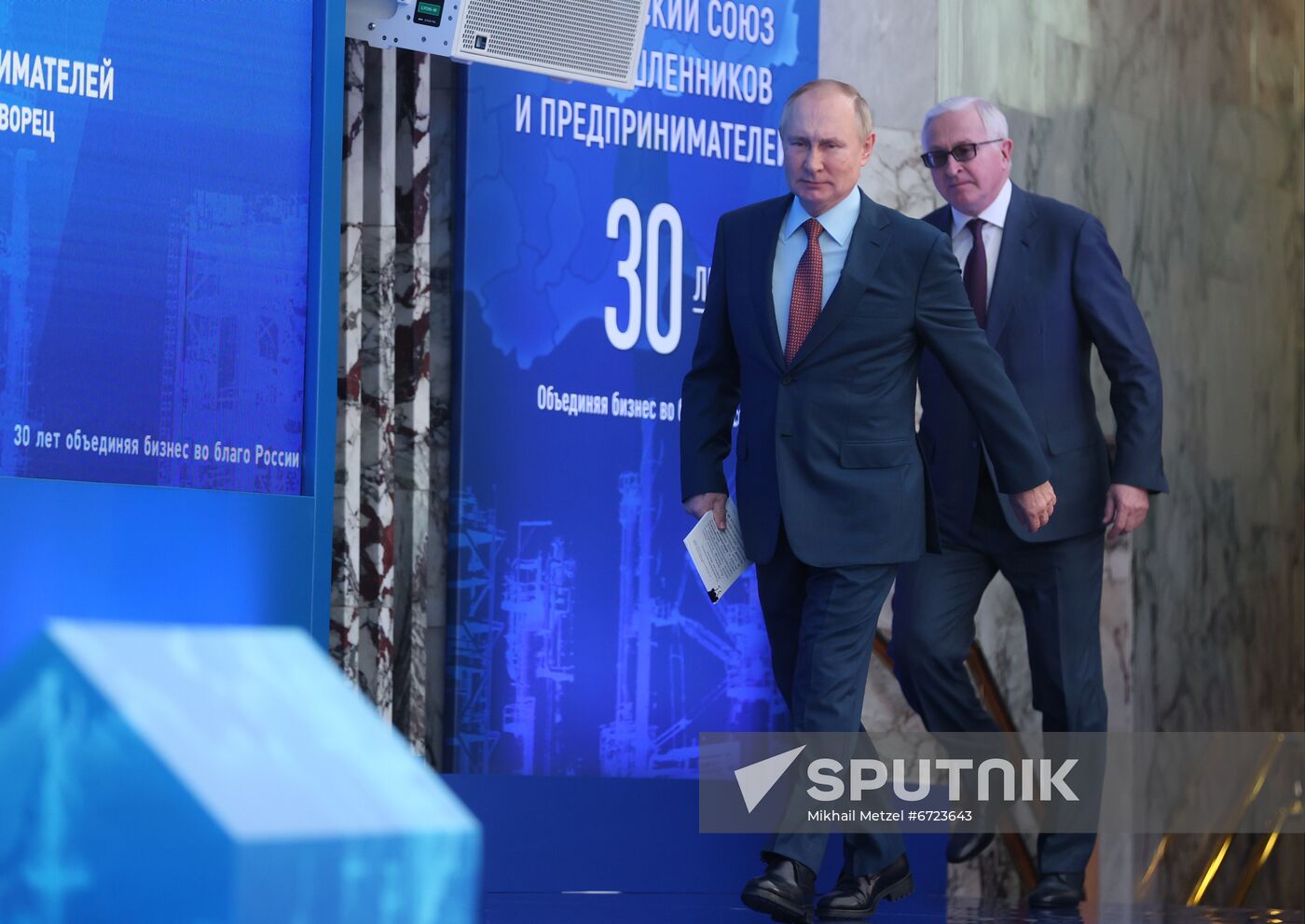 Russia RSPP Congress