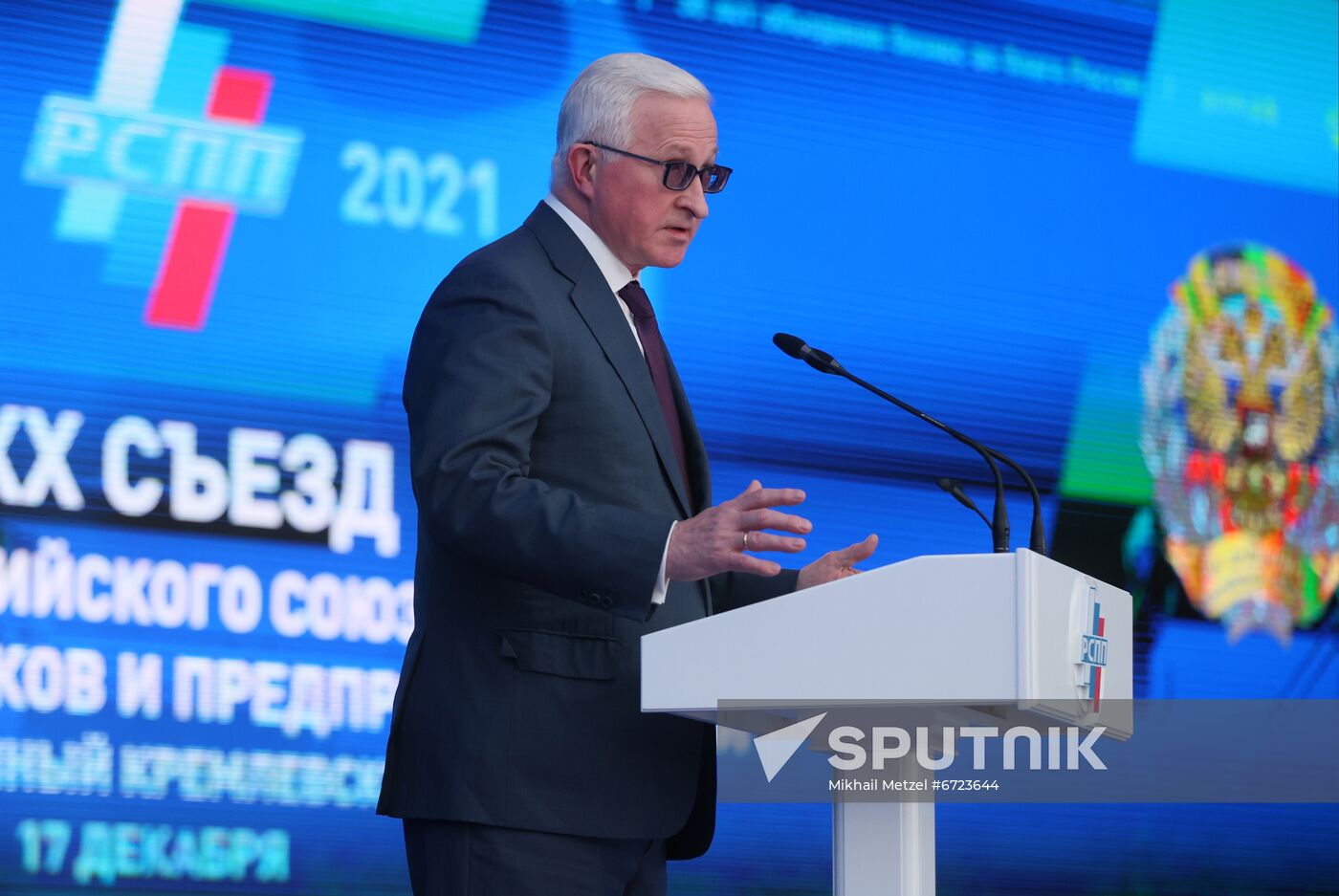 Russia RSPP Congress