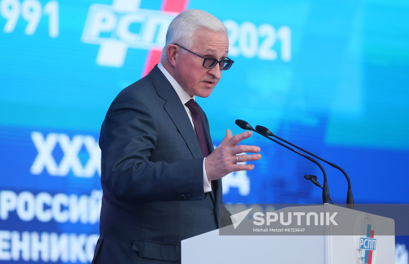 Russia RSPP Congress